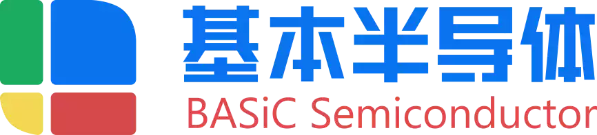 基本半导体 Basic Semiconductor